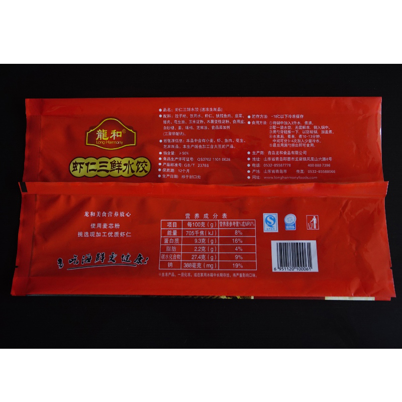 invriezen plastic lap seal zak voor ontmoeten vis en bevroren voedsel
